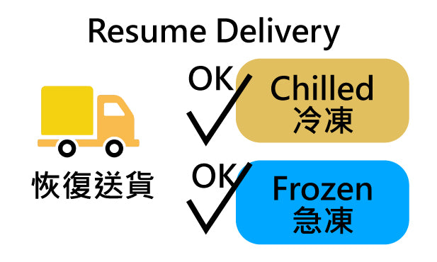 All Chilled and Frozen items are ready for delivery now