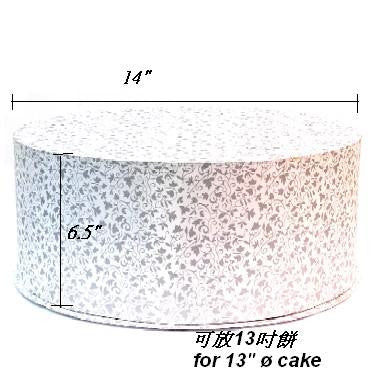 Large Round Cake Box