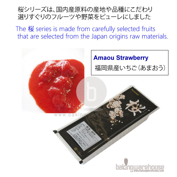 福岡縣產草莓 | Japan Strawberry puree