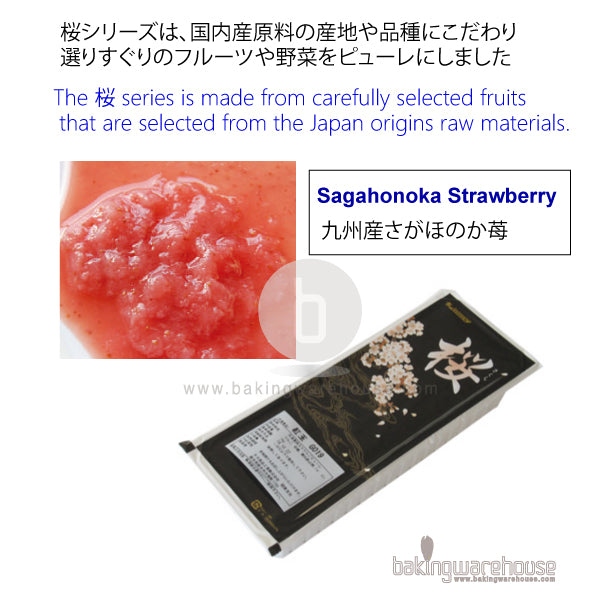 Japanese strawberry Puree | Hong kong