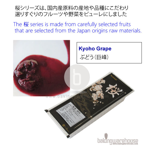 Japanese Grape | Kyoho Grape | hong kong